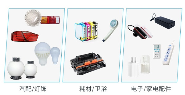 灵科超声波塑焊机应用 灵科超声波塑焊机应用