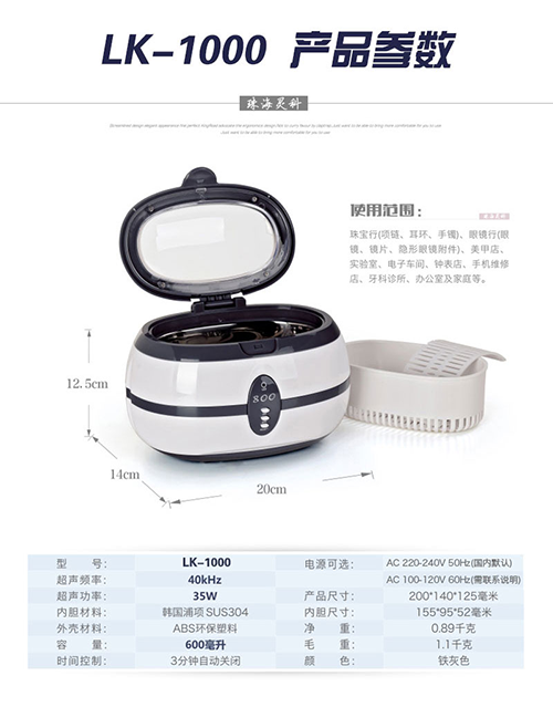 清洗机1 清洗机1