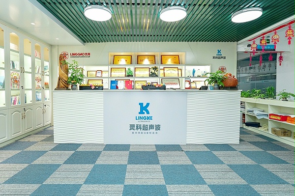 灵科前台 灵科前台