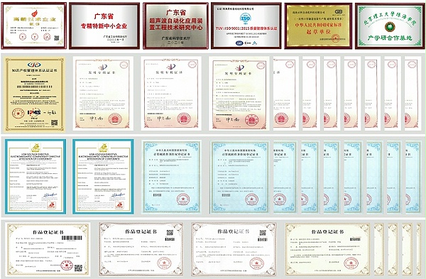 灵科技术专利证书