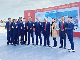 产业提质 热潮涌动丨惠来召开“三抓两干一加快”会议