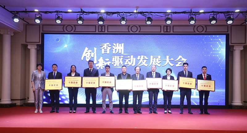 颁奖(南方+摄) 颁奖(南方+摄)