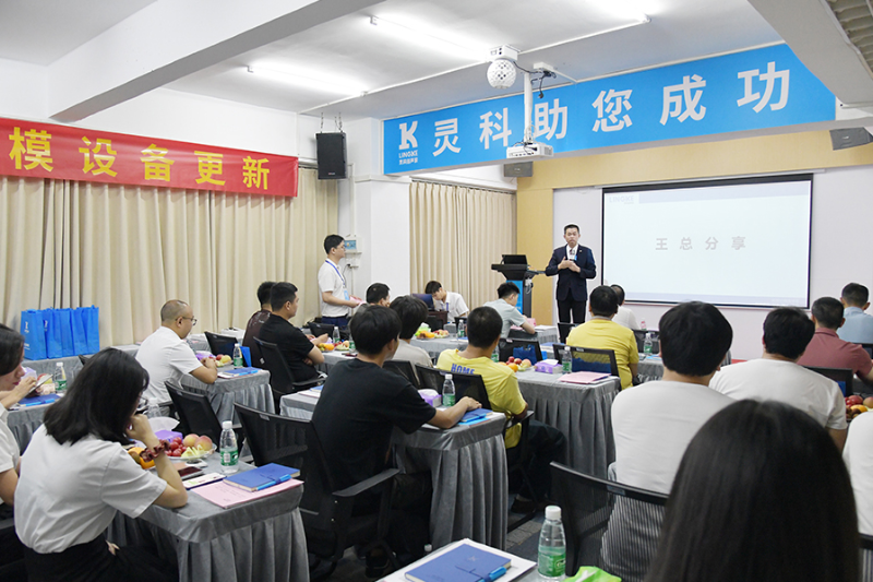 灵科超声波 灵科超声波