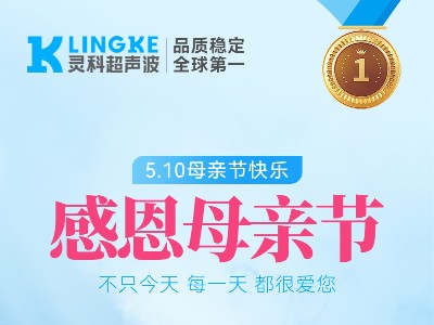 致每一位平凡而伟大的“她”：母亲节快乐！