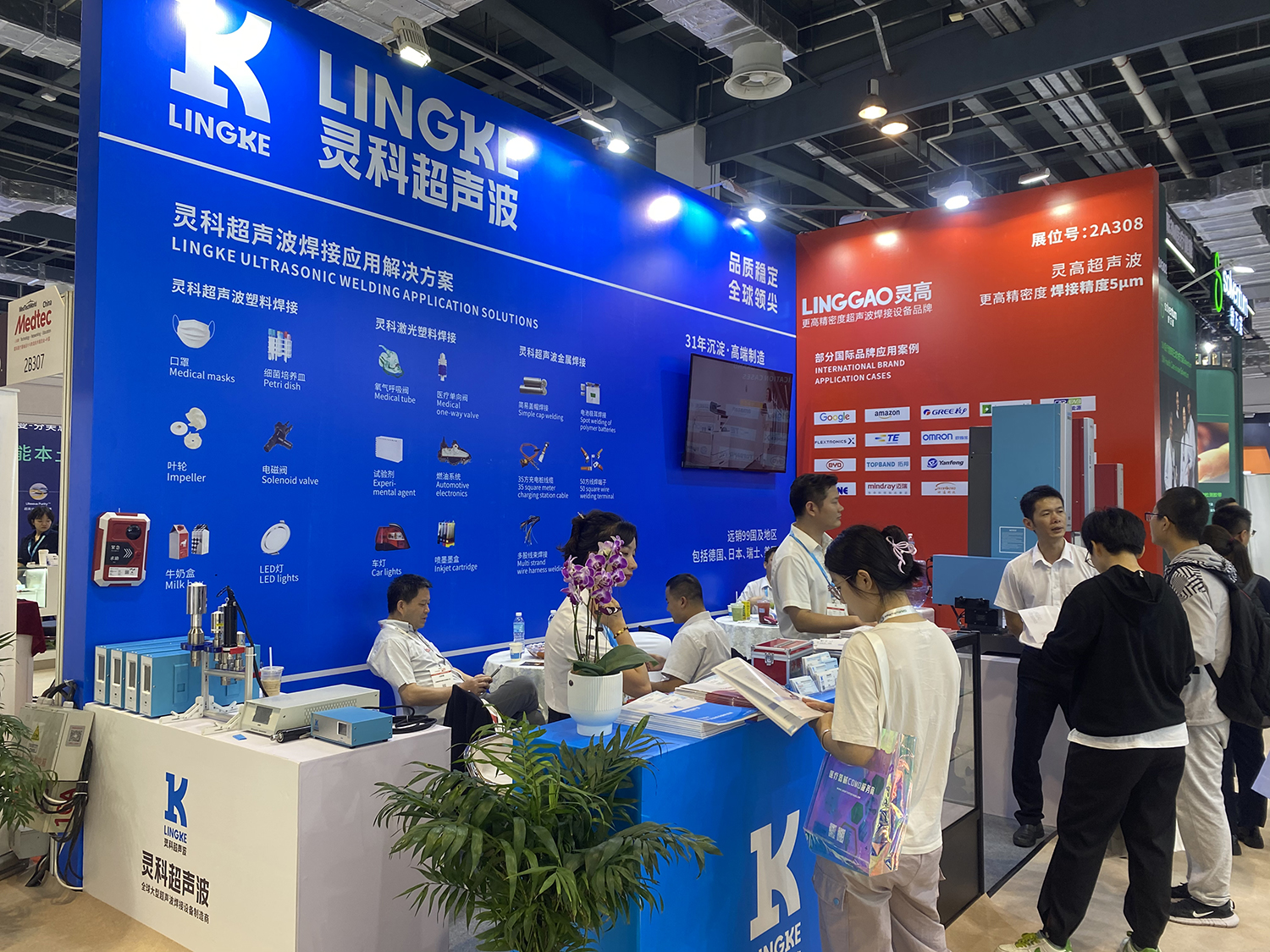 步履不停 | 展会圆满落幕，期待与您再次相聚！