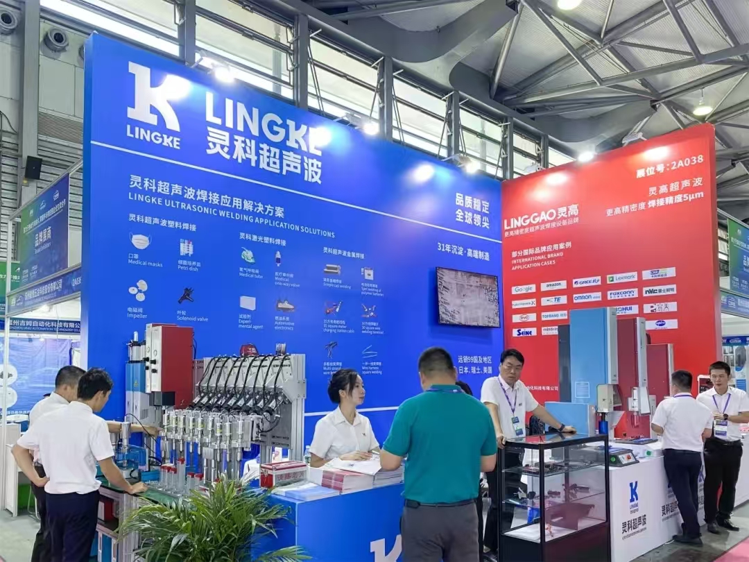 展会回顾 | 精彩直击 灵科超声波期待与您再次相遇！