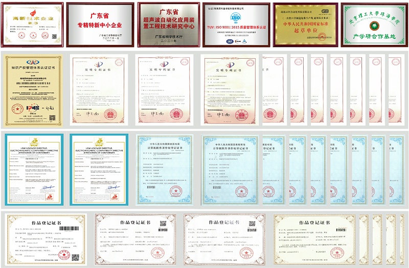 灵科技术专利证书135 灵科技术专利证书135
