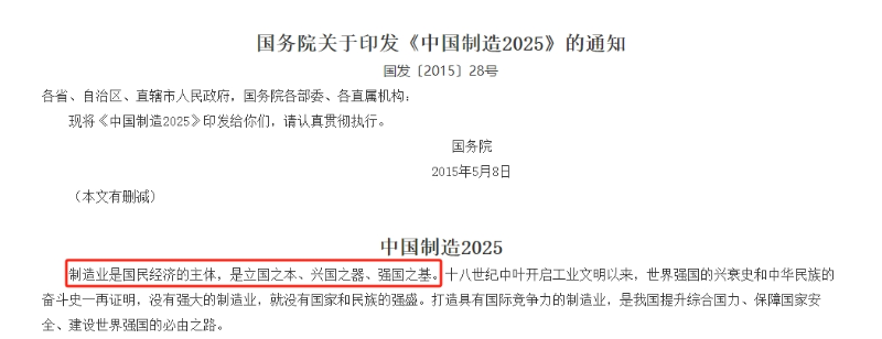 微信截图_20240122152911 微信截图_20240122152911
