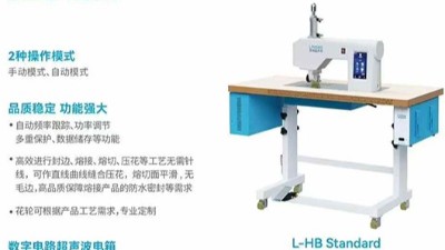 径向发波花边机：让复杂花边加工变得像按开关一样简单！
