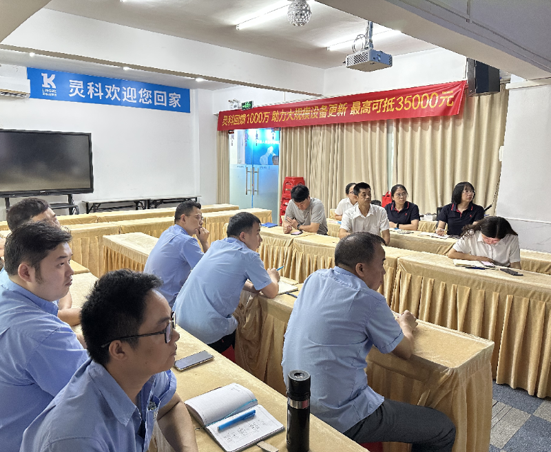 灵科超声波 灵科超声波