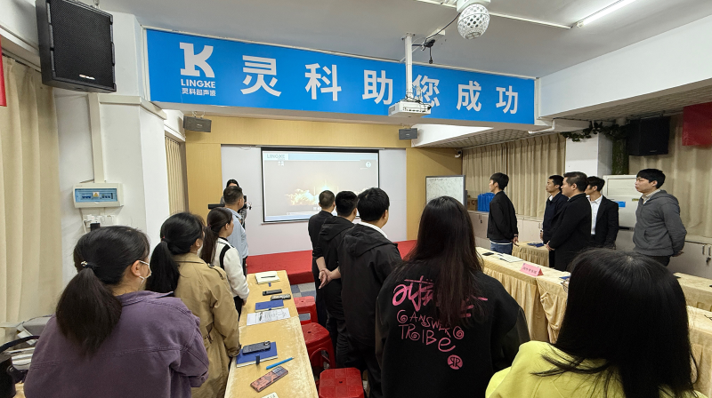 开会 开会