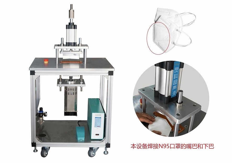 灵科口罩封边机  灵科口罩封边机