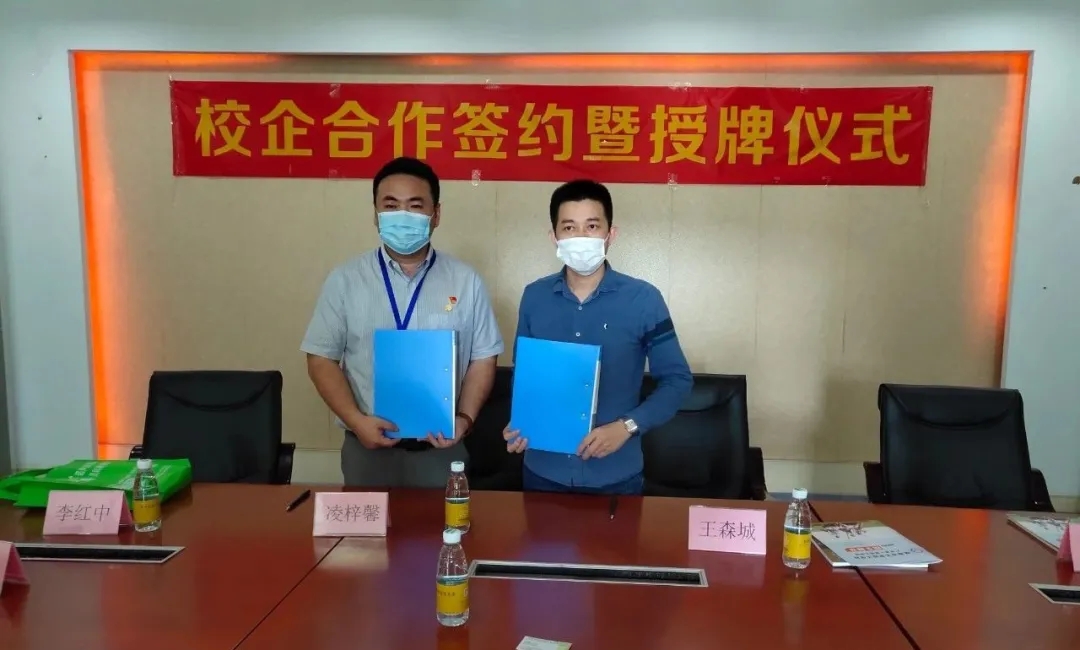 灵科与工贸技工学校签约合作 灵科与工贸技工学校签约合作