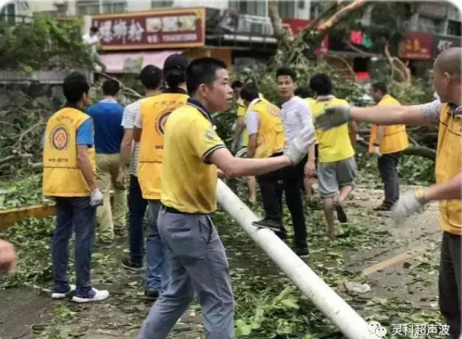 灵科超声波总经理援助风灾 灵科超声波总经理援助风灾