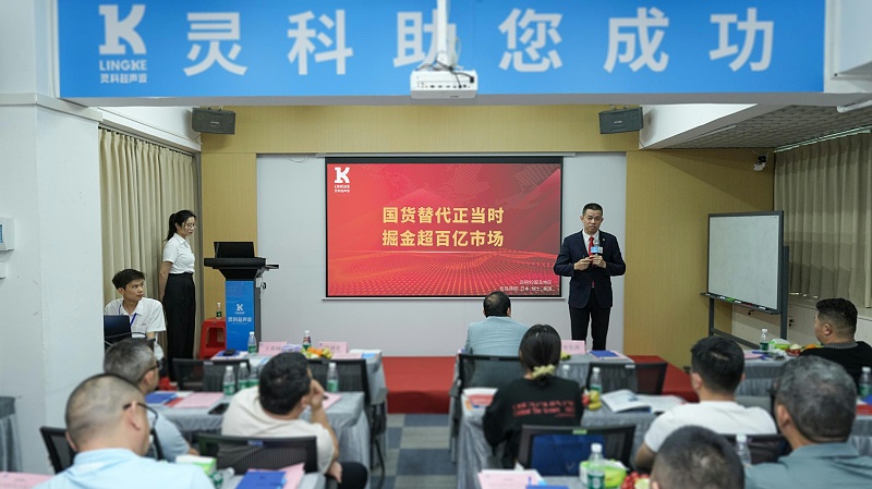 王总(2) 王总(2)