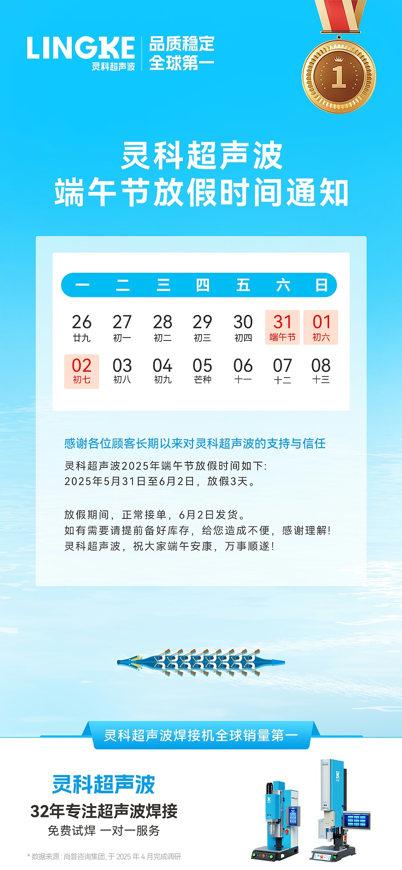 灵科 灵科
