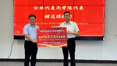 校企联动，近20万元“硬核“装备直接送到课堂!
