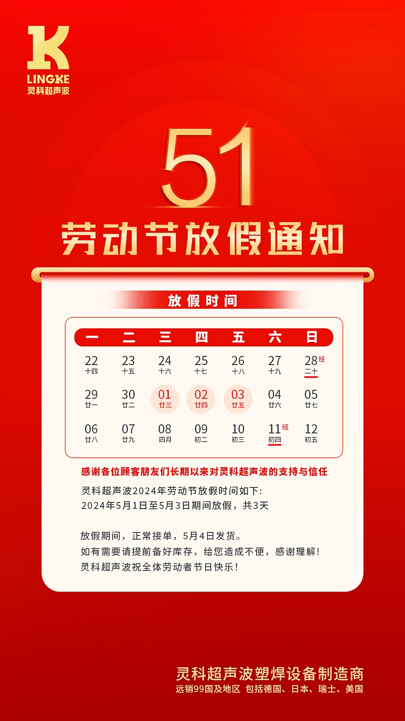 微信图片_20240425135314 微信图片_20240425135314