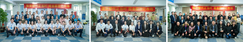 发布会 发布会