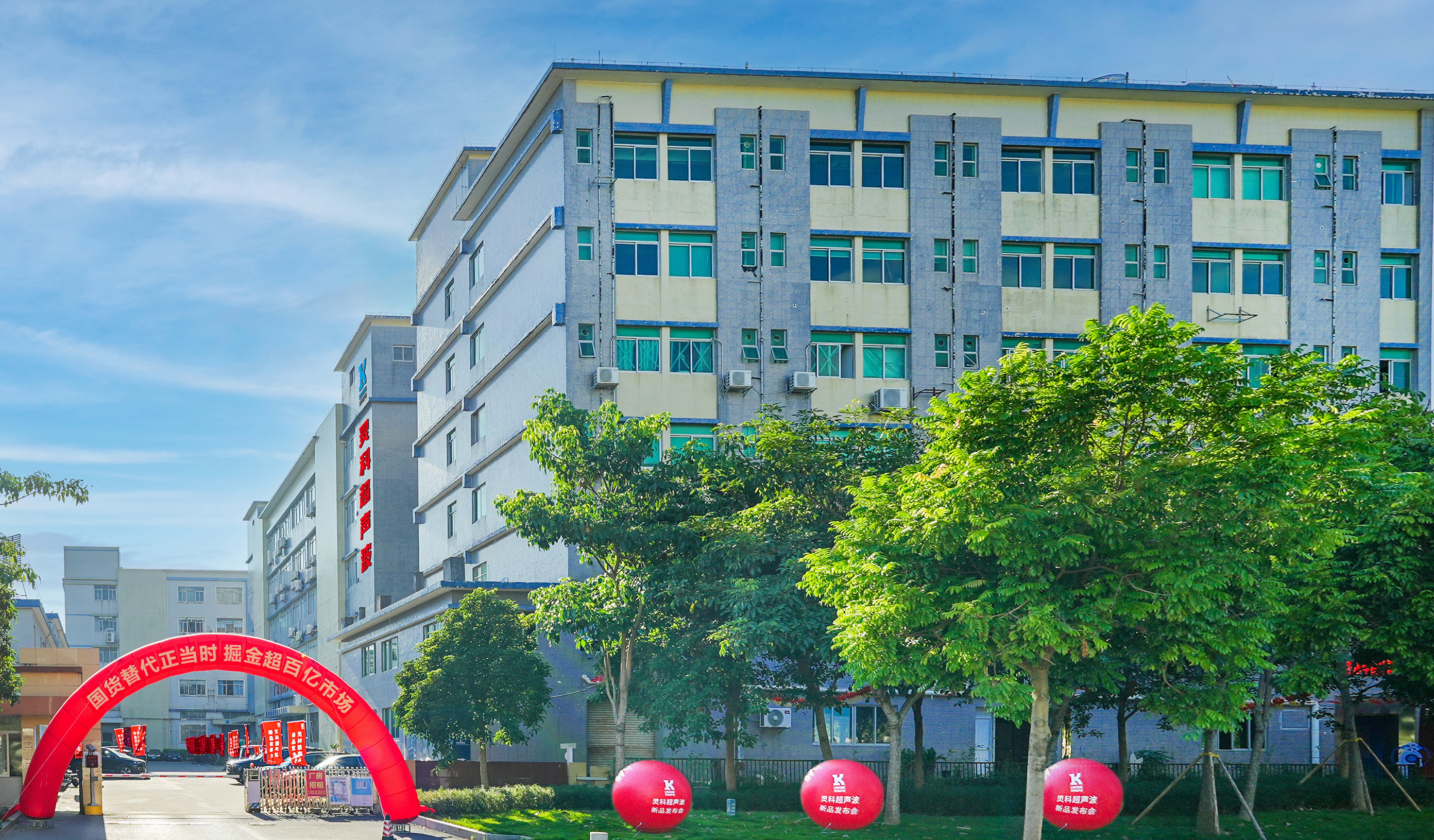 超声波焊接：为<i style='color:red'>化妆品</i>盒制造带来革命性变革