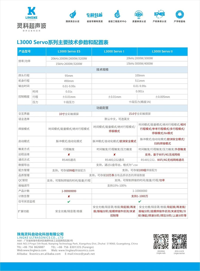 微信图片_20231215090101 微信图片_20231215090101
