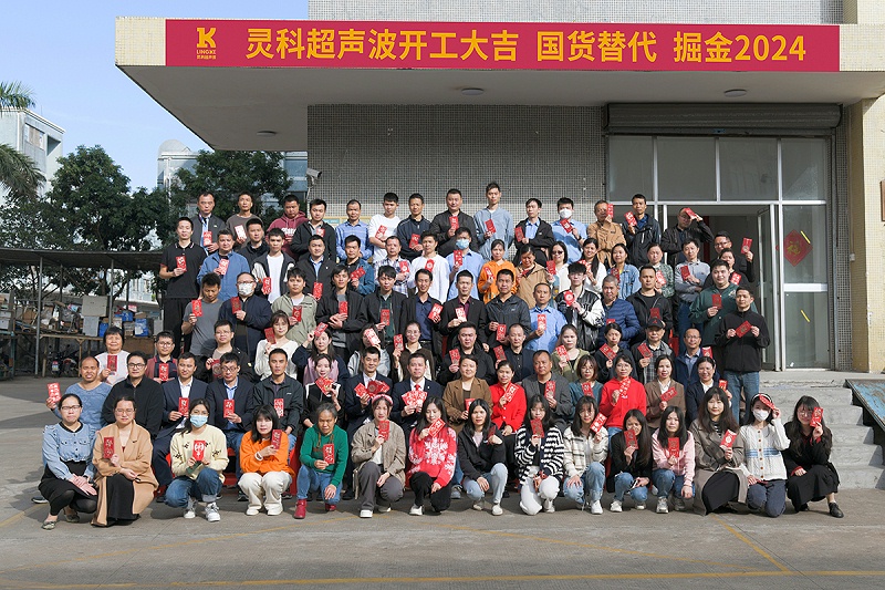 大合照 大合照