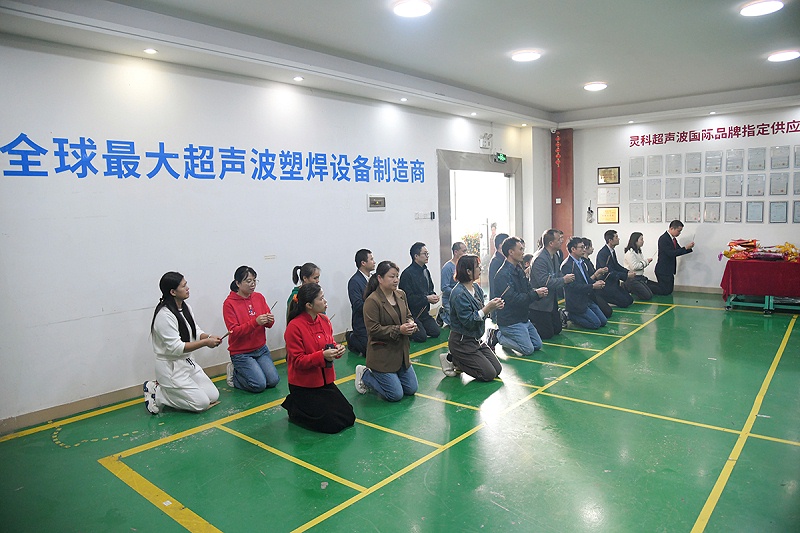 领导层祈福 领导层祈福