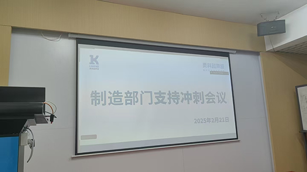 微信图片_20250222095851 微信图片_20250222095851