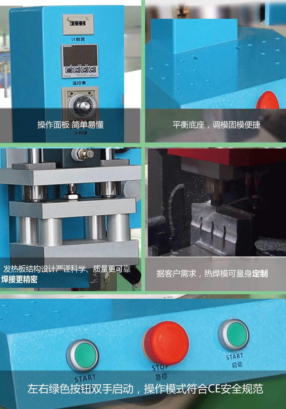 灵科超声波热焊机600W 灵科超声波热焊机600W