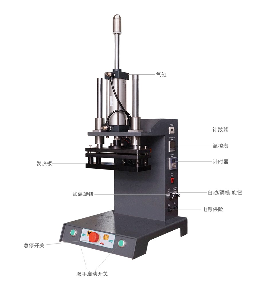 灵科超声波热焊机1000W 灵科超声波热焊机1000W
