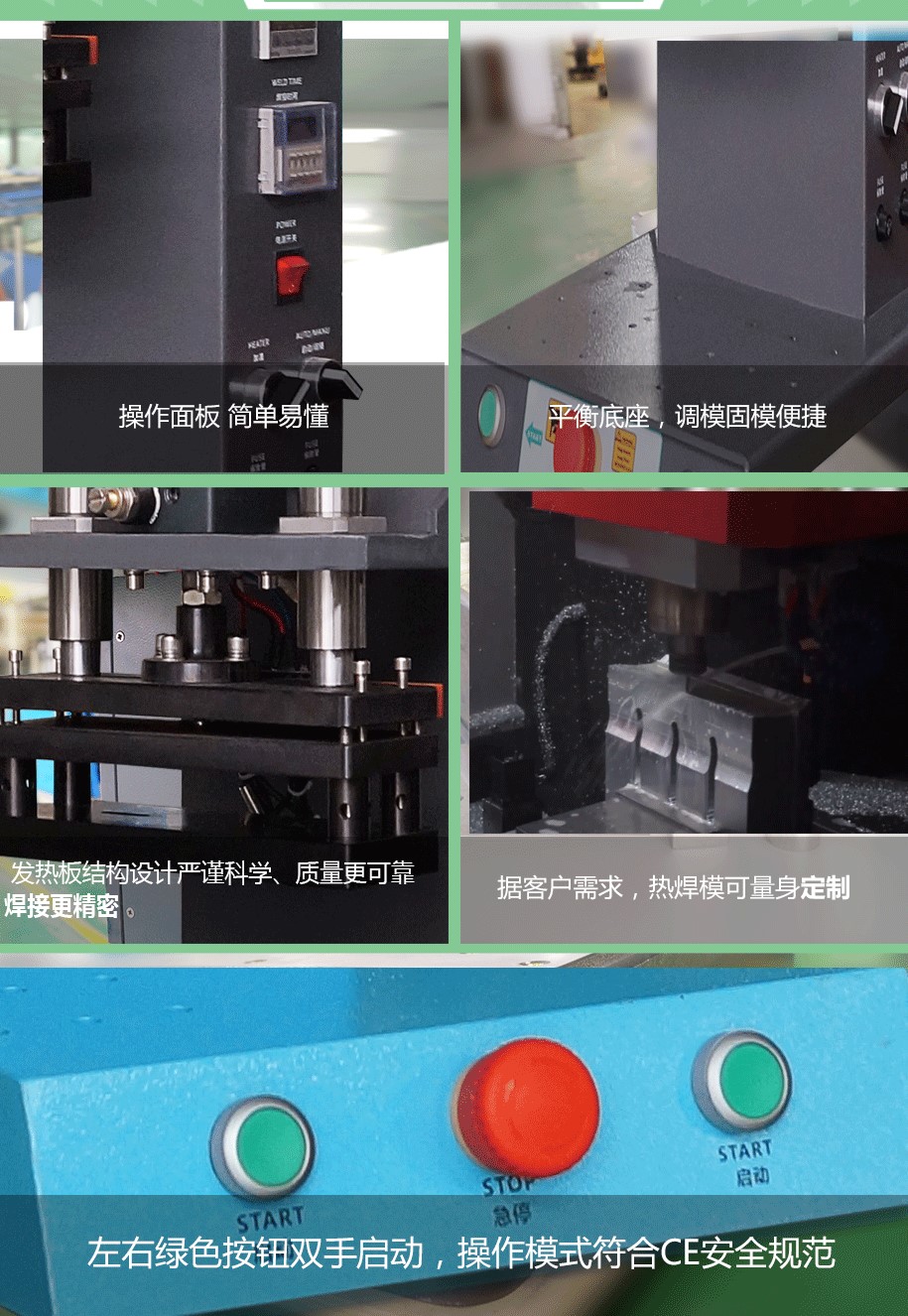 灵科超声波热焊机1000W 灵科超声波热焊机1000W