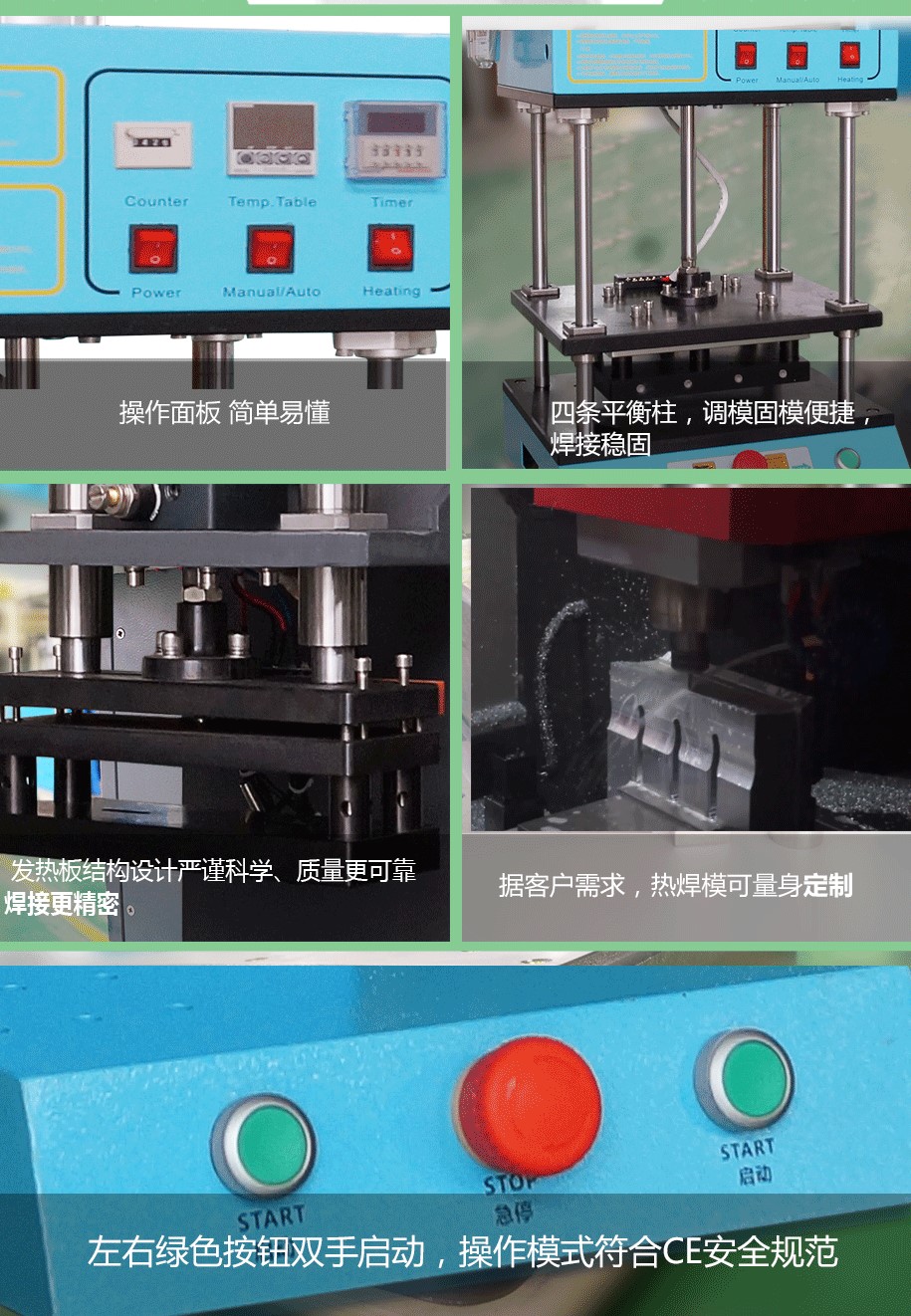 灵科超声波热焊机1800W 灵科超声波热焊机1800W