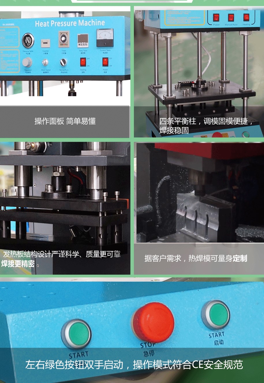 灵科超声波热焊机3000W 灵科超声波热焊机3000W