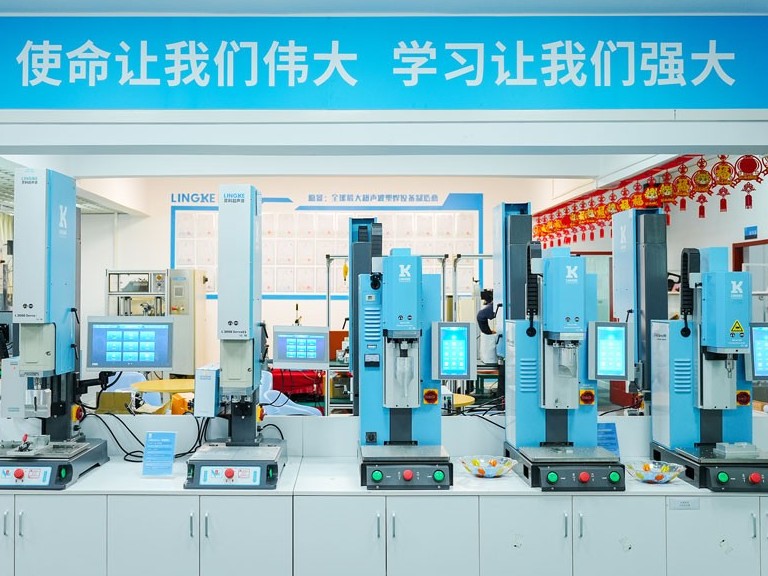 品匠心鉴实力，灵科伺服超声波技术品鉴会成功举办