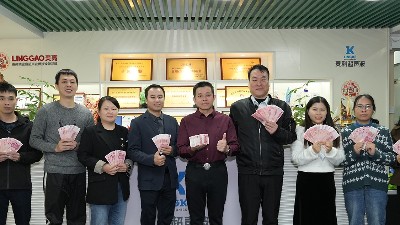 新春将至，福利先行丨灵科超声波<i style='color:red'>奖励金</i>已送达！