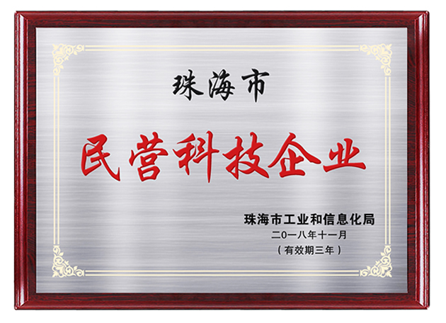 灵科超声波民营科技企业 灵科超声波民营科技企业