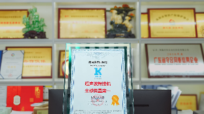 <i style='color:red'>品质稳定</i>铸就“保值神话”，灵科超声波赢得世界信赖