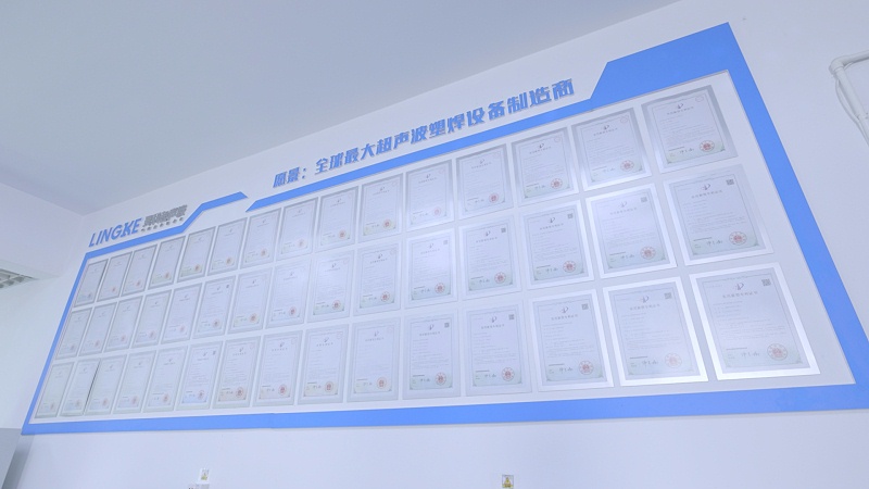 专利荣誉 专利荣誉