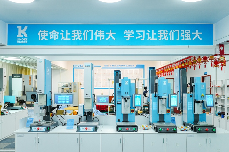 灵科超声波 灵科超声波