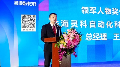 展会回顾 | 灵科超声波2025<i style='color:red'>江门制博会</i>圆满收官！