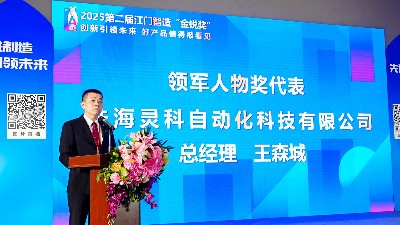 焊穿技术封锁！这家企业用32年让世界焊机贴上中国标