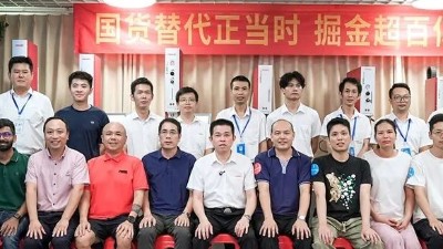 推动设备更新——灵科伺服超声波技术<i style='color:red'>品鉴会</i>圆满落幕