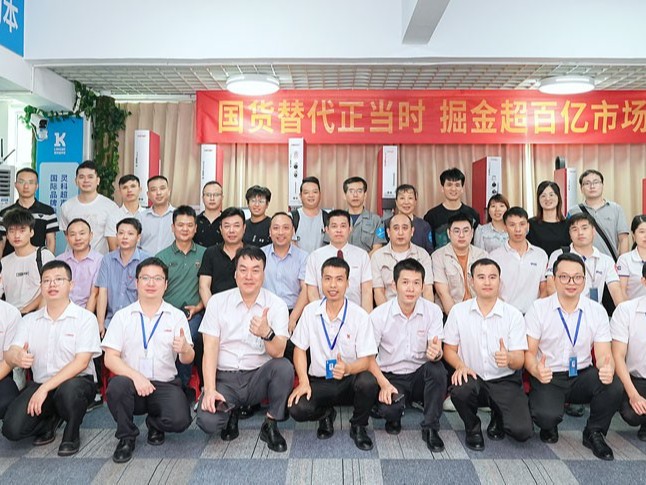 共赏科技 品鉴未来丨灵科伺服超声波技术<i style='color:red'>品鉴会</i>圆满举办