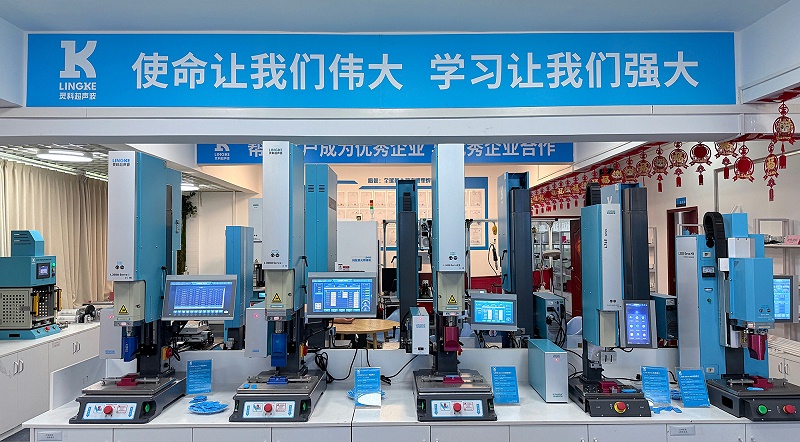 灵科展厅 灵科展厅