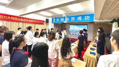 从精密复盘到雷霆出击！灵科超声波产能拉满的秘密藏在这场会议里