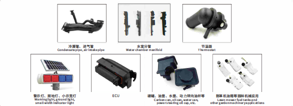 灵科超声波塑焊机焊接应用 灵科超声波塑焊机焊接应用