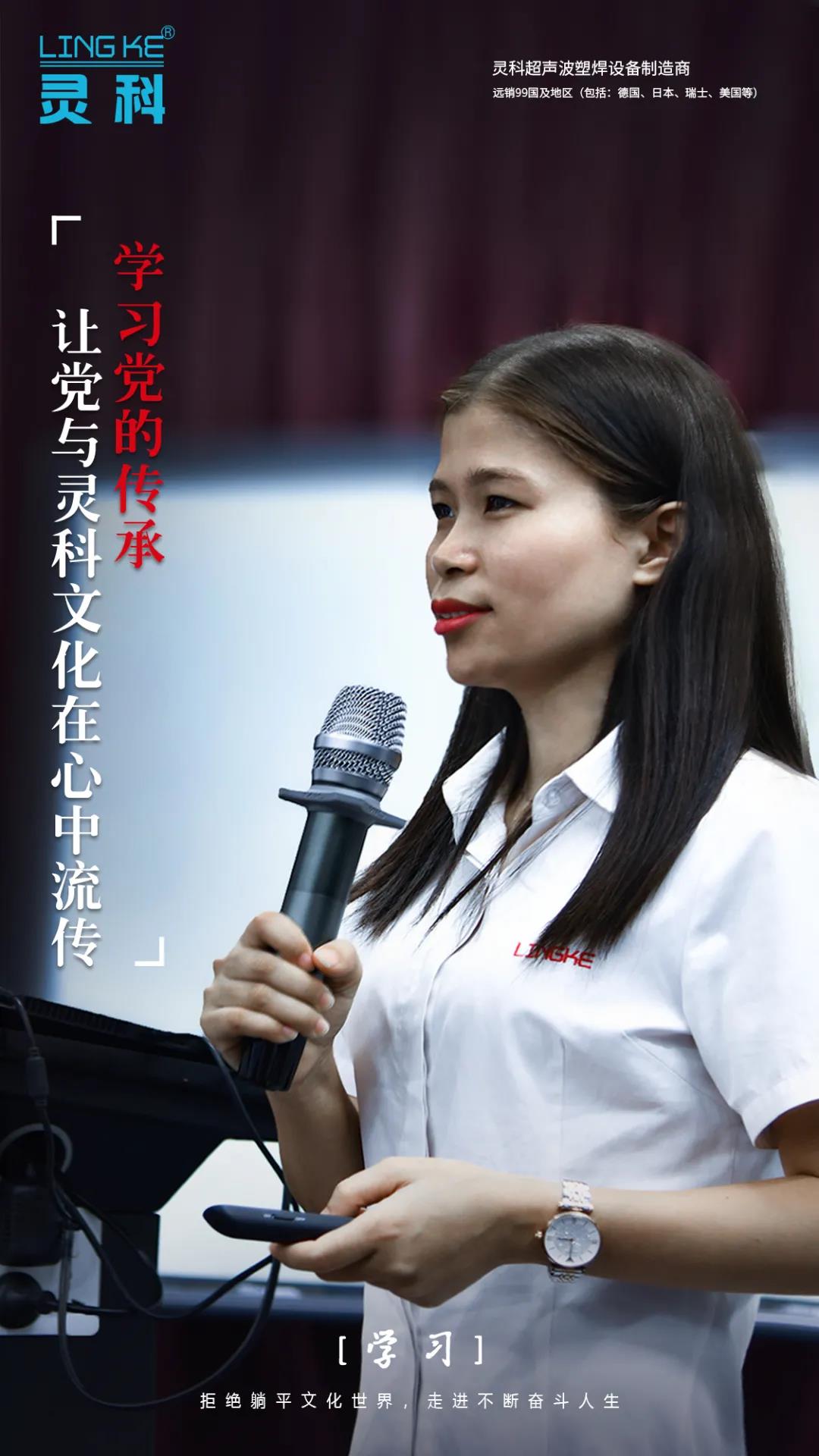 灵科超声波 灵科超声波
