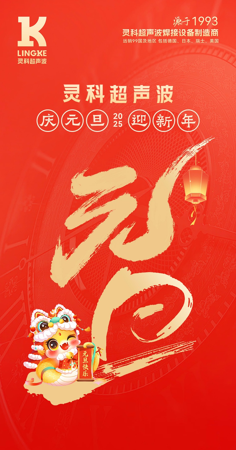 灵科(1) 灵科(1)