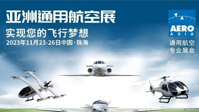 第一届亚洲通用航空展在珠海举办！灵科伺服超声波焊接机满足客户需求！