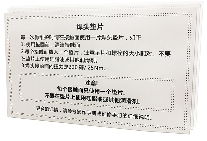 超声波焊头垫片怎么用 超声波焊头垫片怎么用